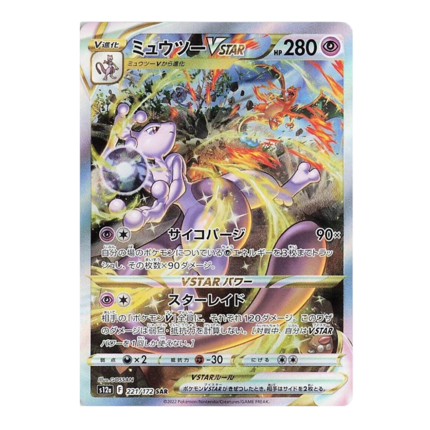 PSA 10 Graded Pokemon Cards - Japanese