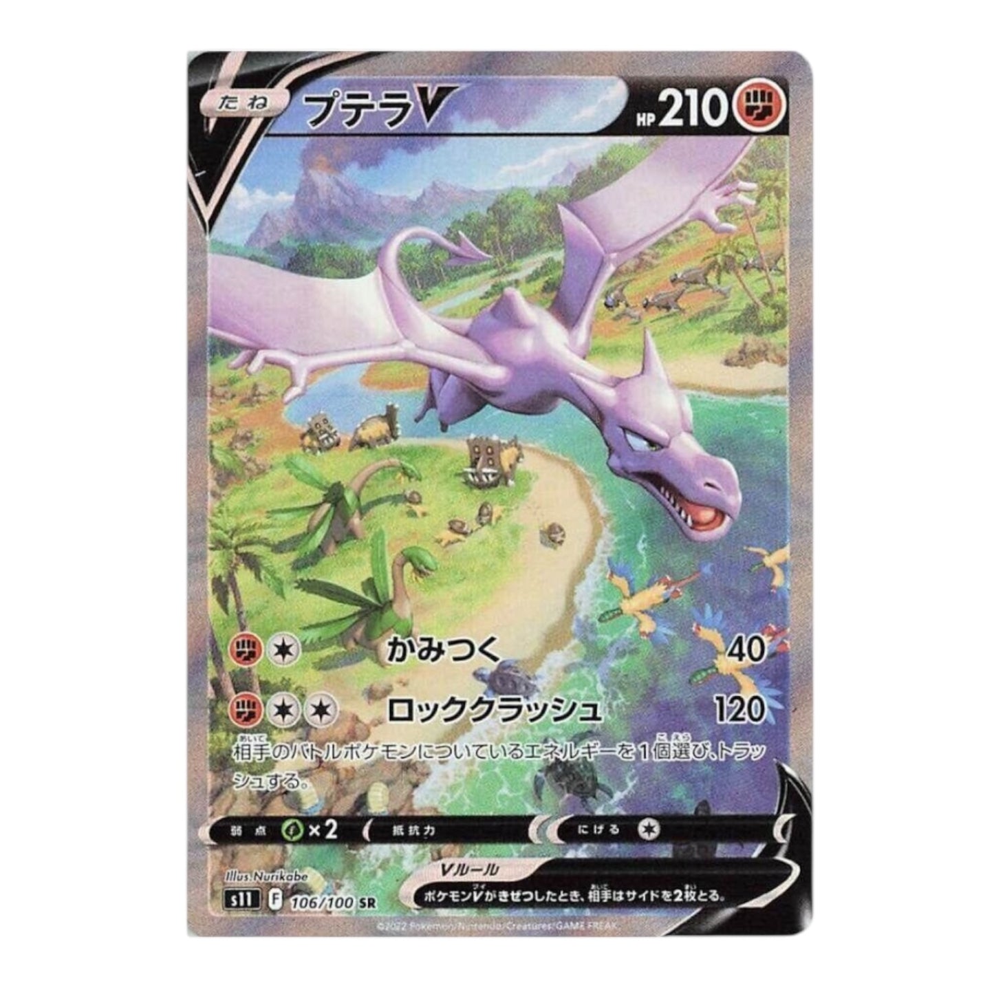 PSA 10 Graded Pokemon Cards - Japanese