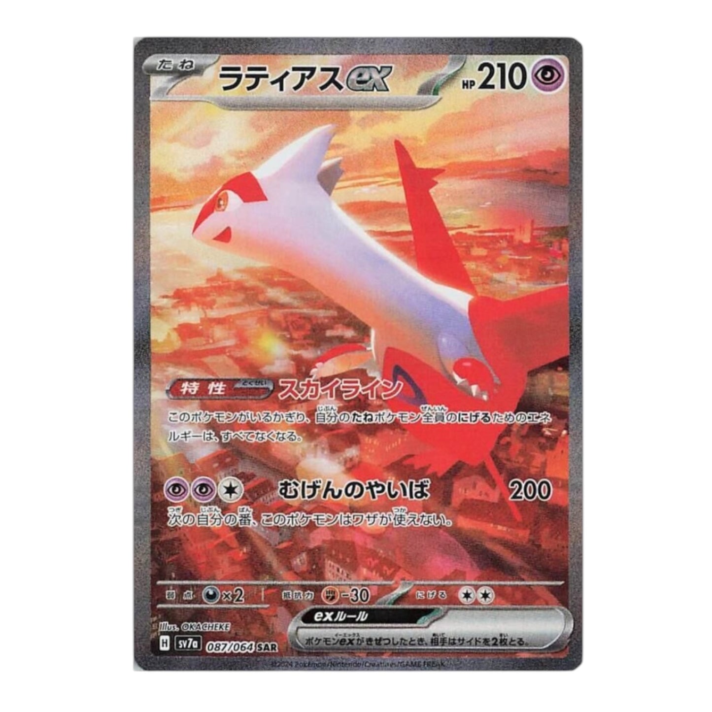 PSA 10 Graded Pokemon Cards - Japanese