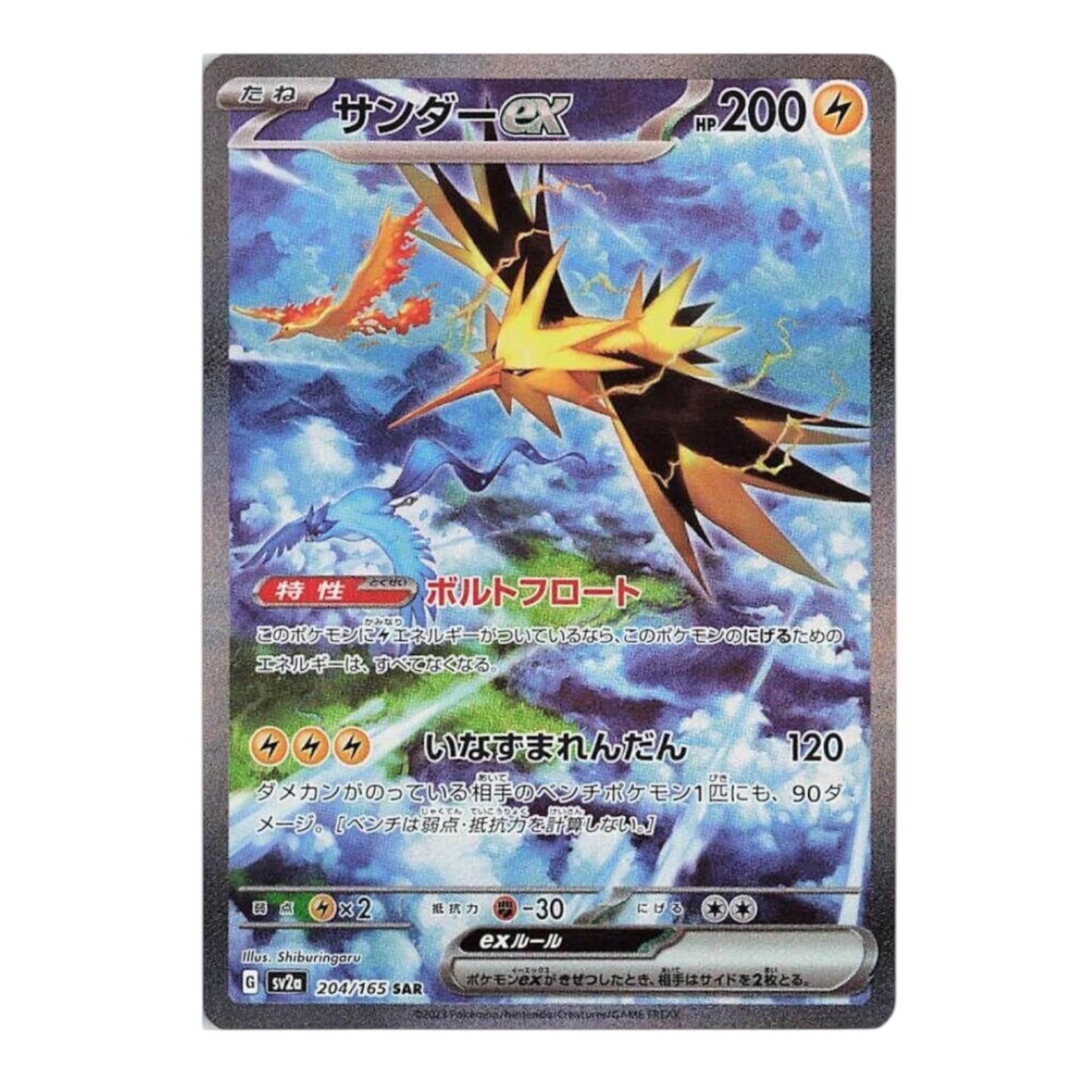 PSA 10 Graded Pokemon Cards - Japanese