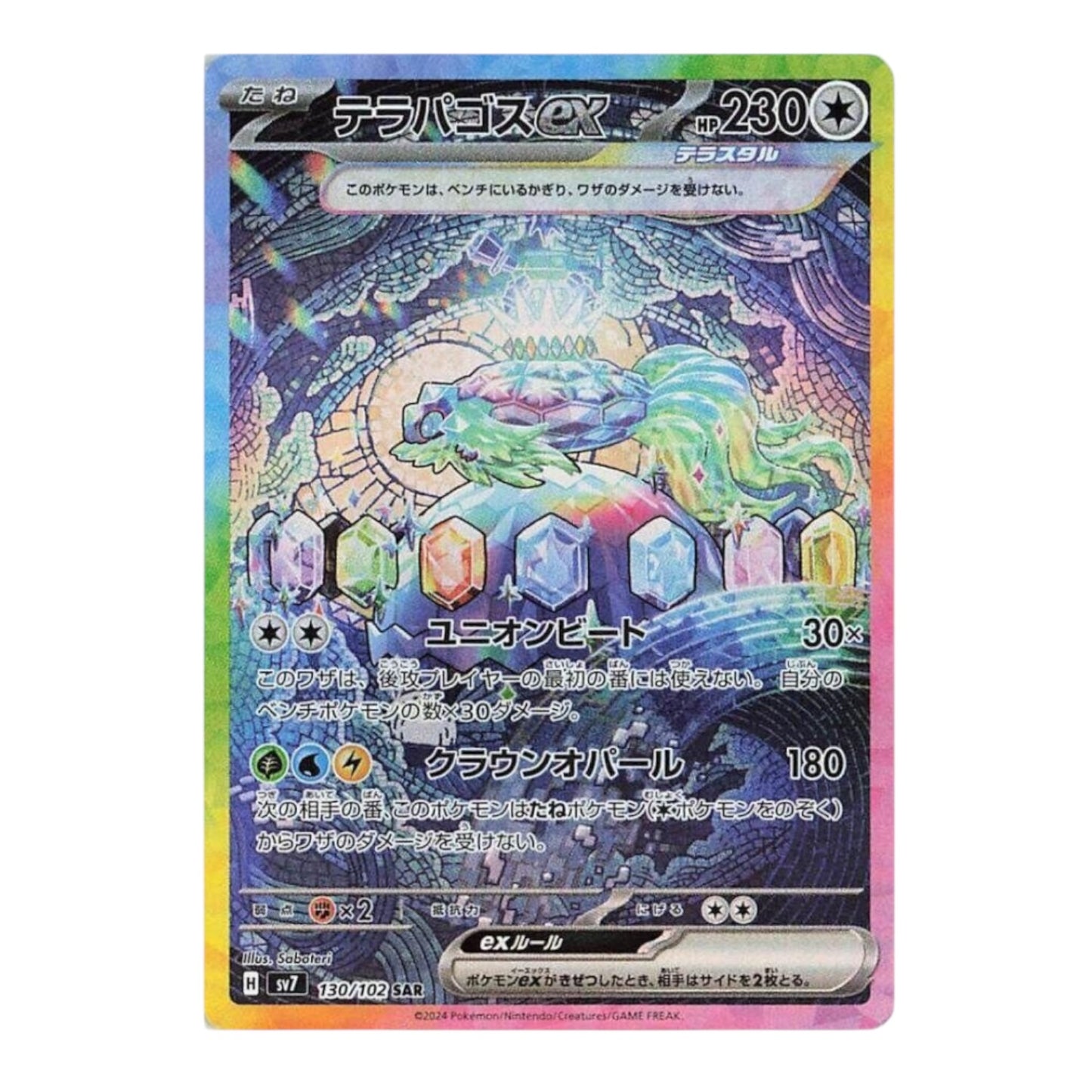 PSA 10 Graded Pokemon Cards - Japanese