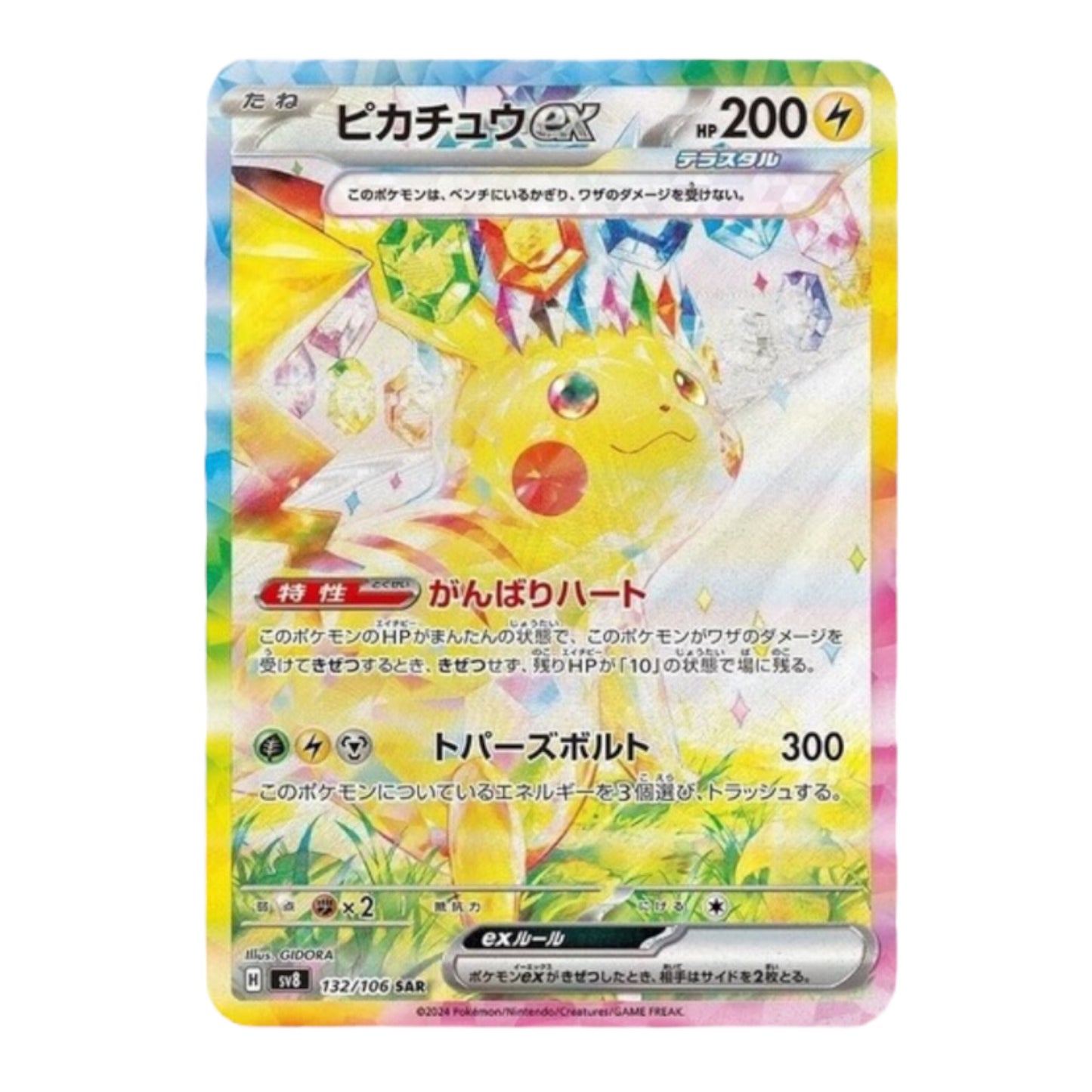 PSA 10 Graded Pokemon Cards - Japanese