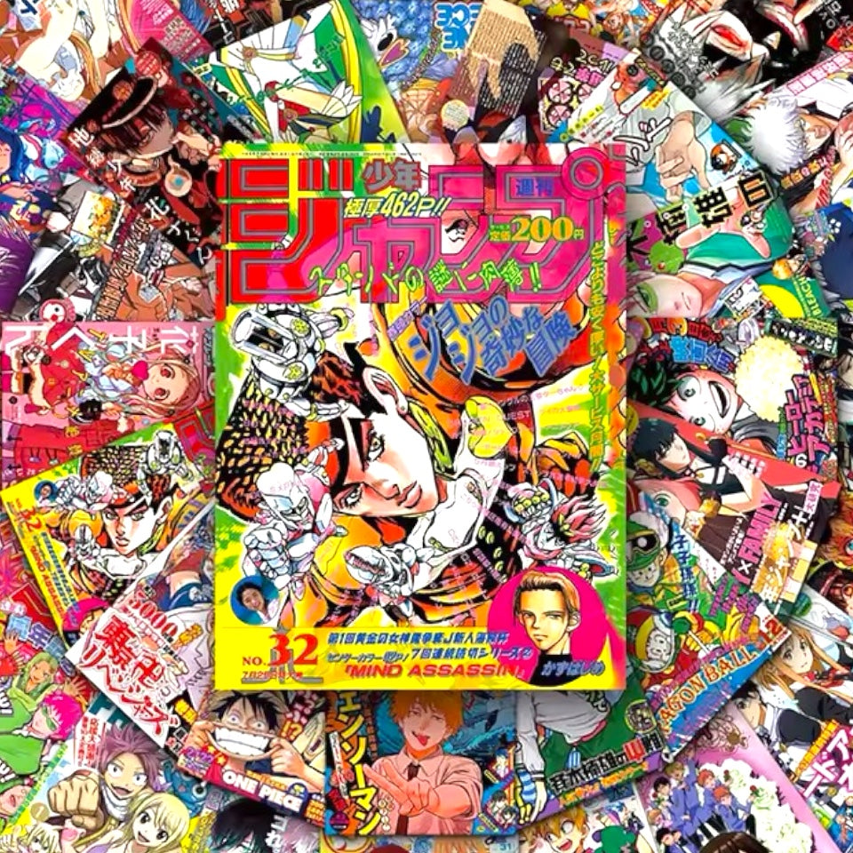 Manga Shonen Jump Cover Sticker Lot of 50pcs